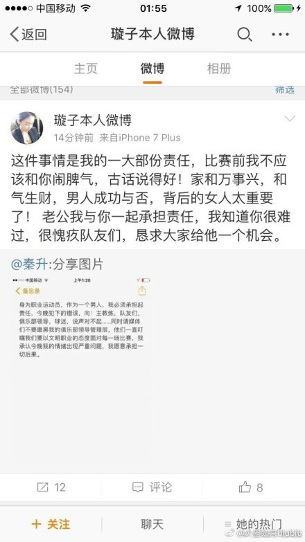 与重返皇马的传言相反，有消息称瓦拉内对于转会意大利或沙特联赛更感兴趣。